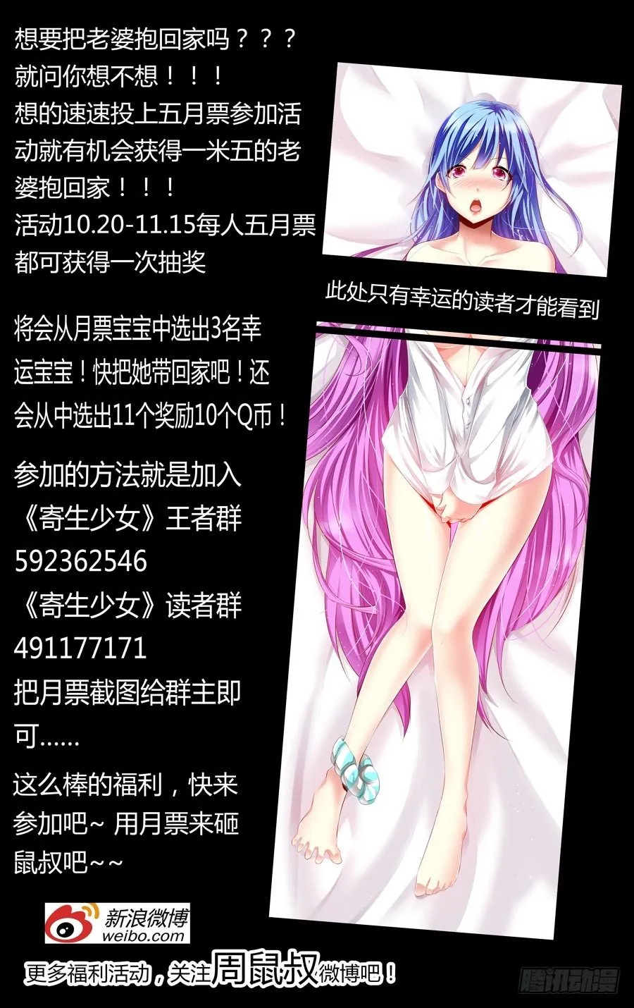 114.出人意料的战局！ 第15页