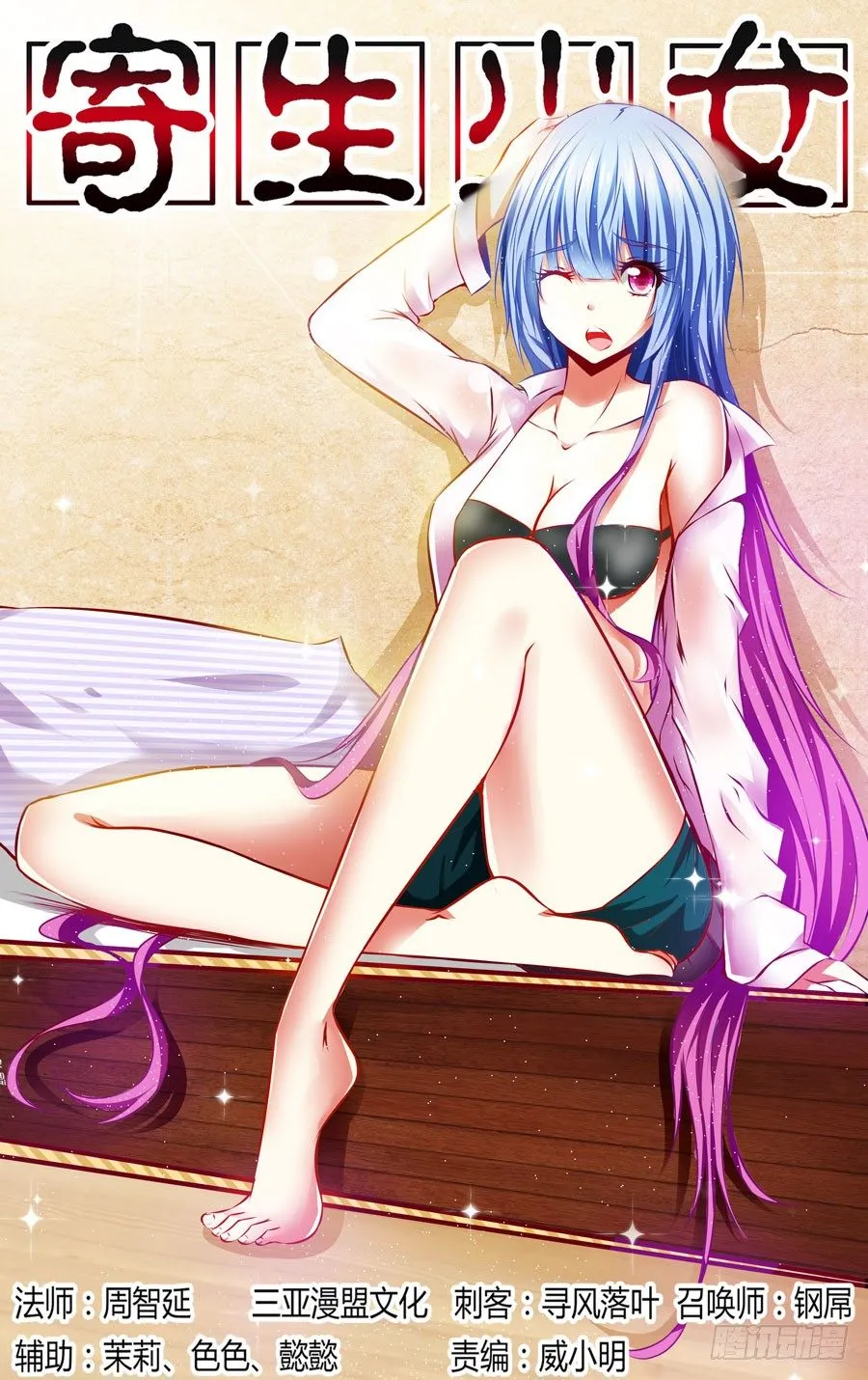 107.“女王”的领域 第1页