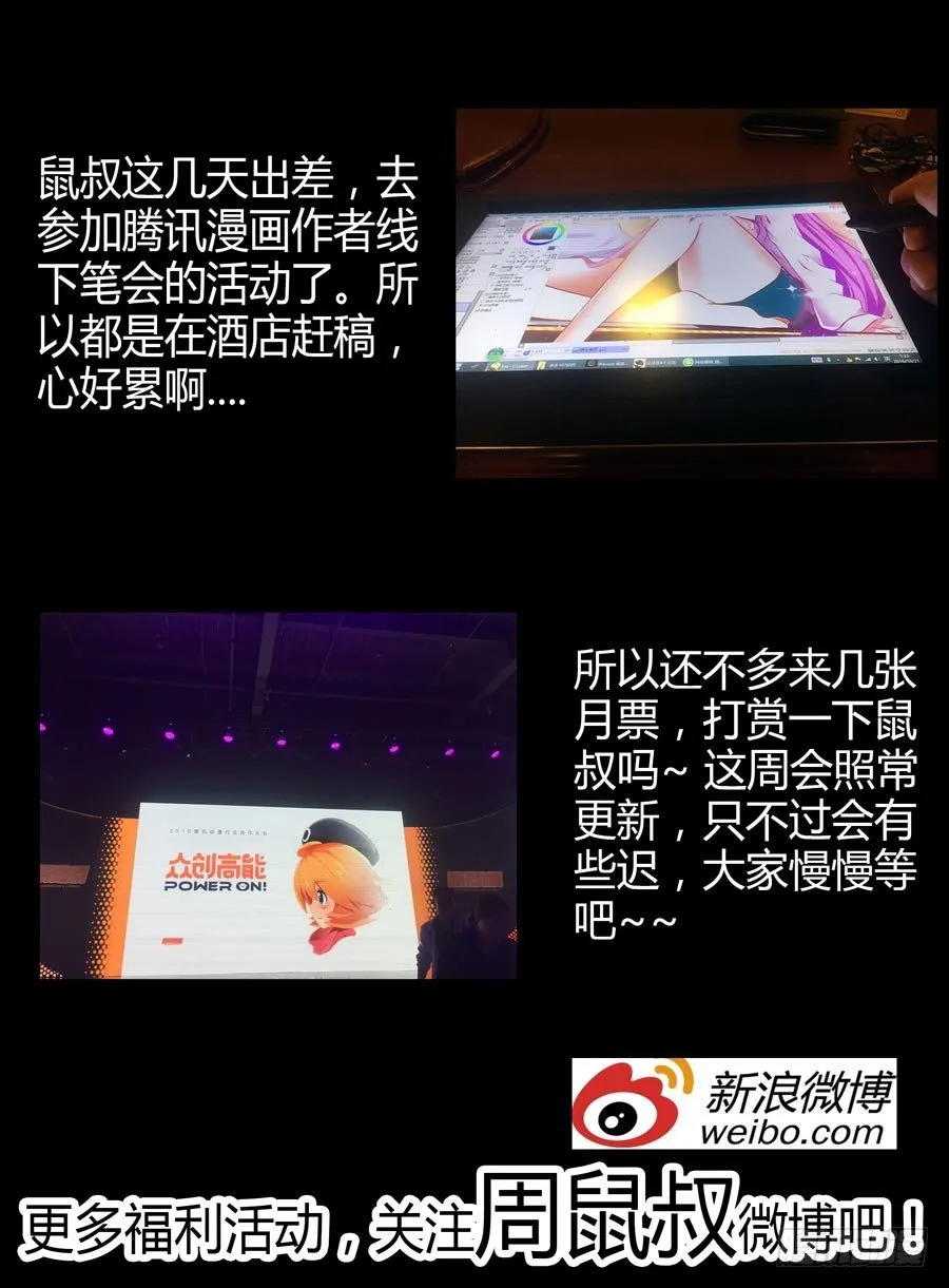107.“女王”的领域 第16页