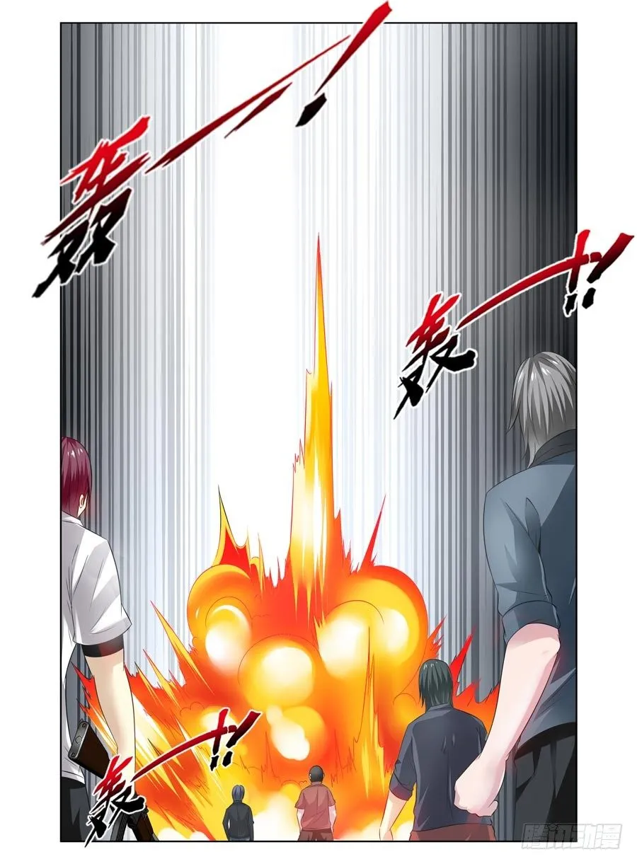 106.狩猎！ 第9页