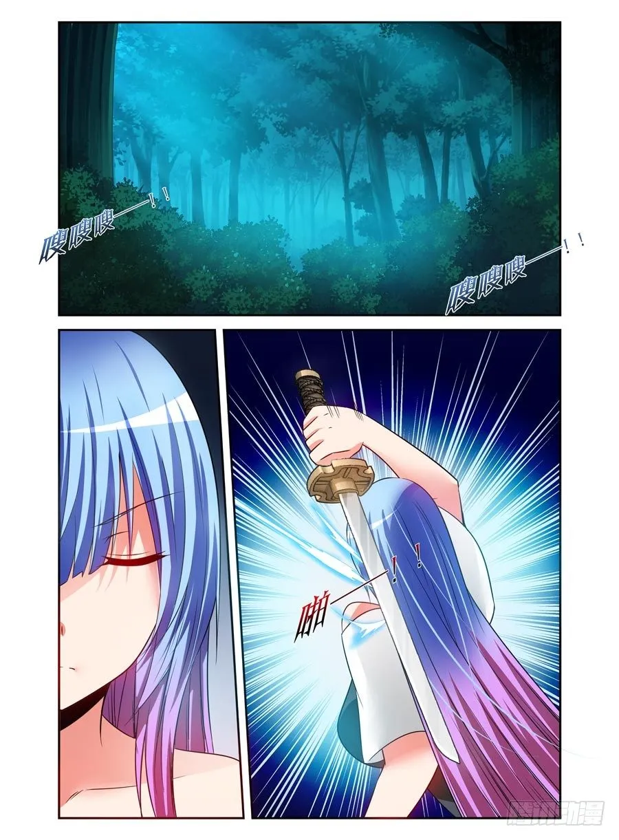 104.黑影重重！ 第7页