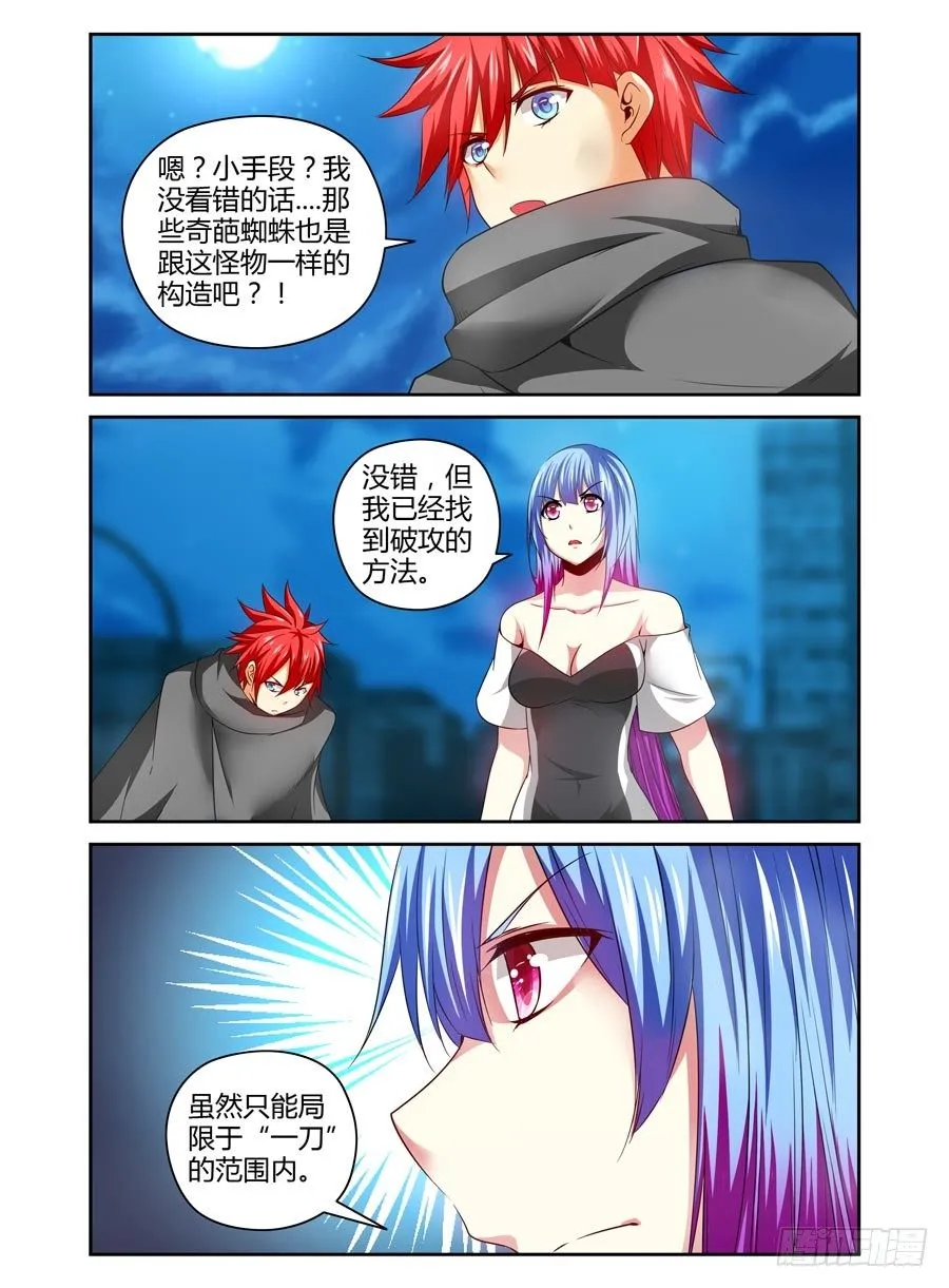 100.开干！ 第5页
