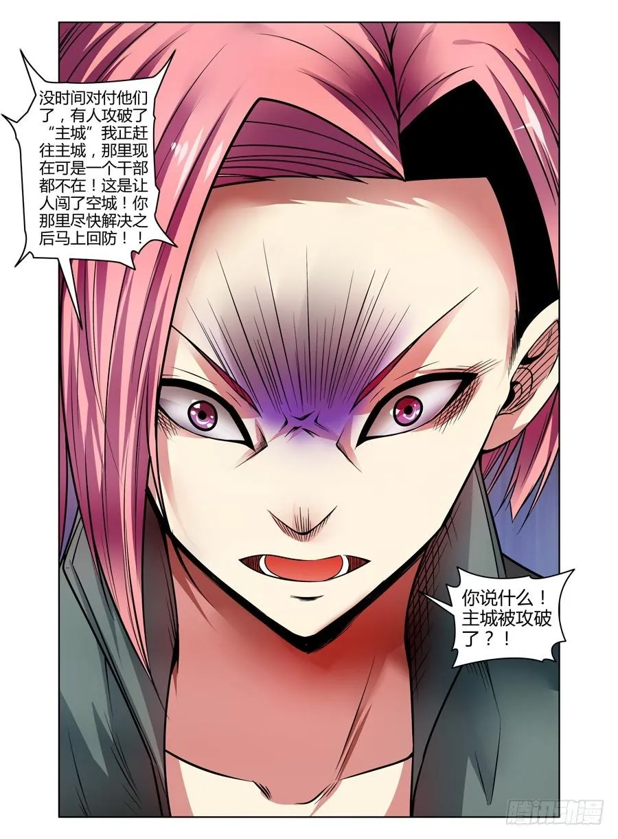 100.开干！ 第12页