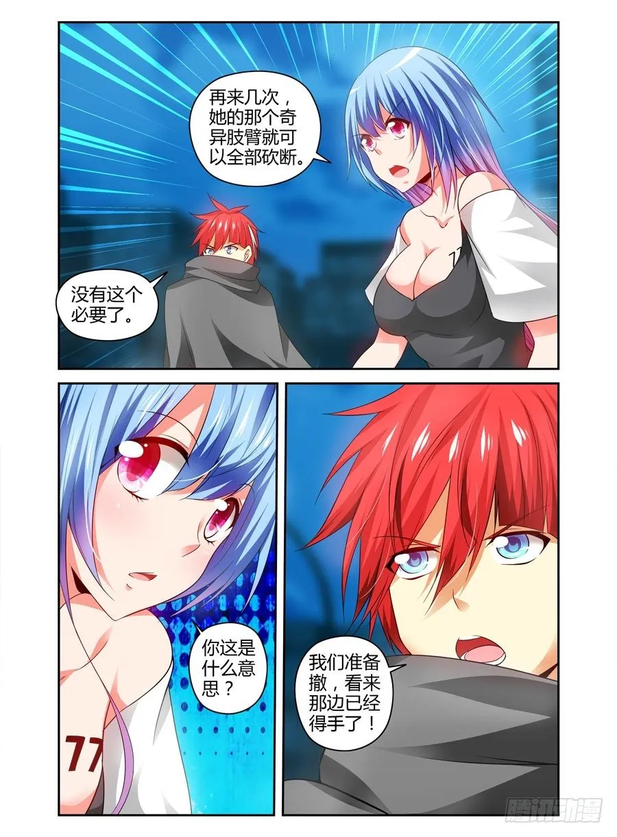 100.开干！ 第13页