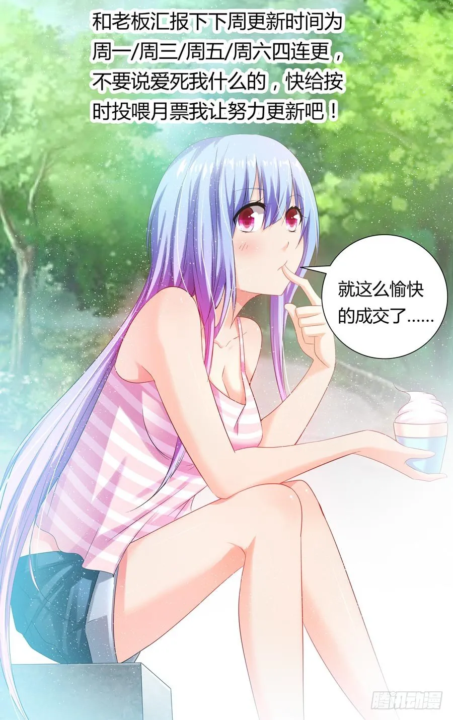 100.开干！ 第15页