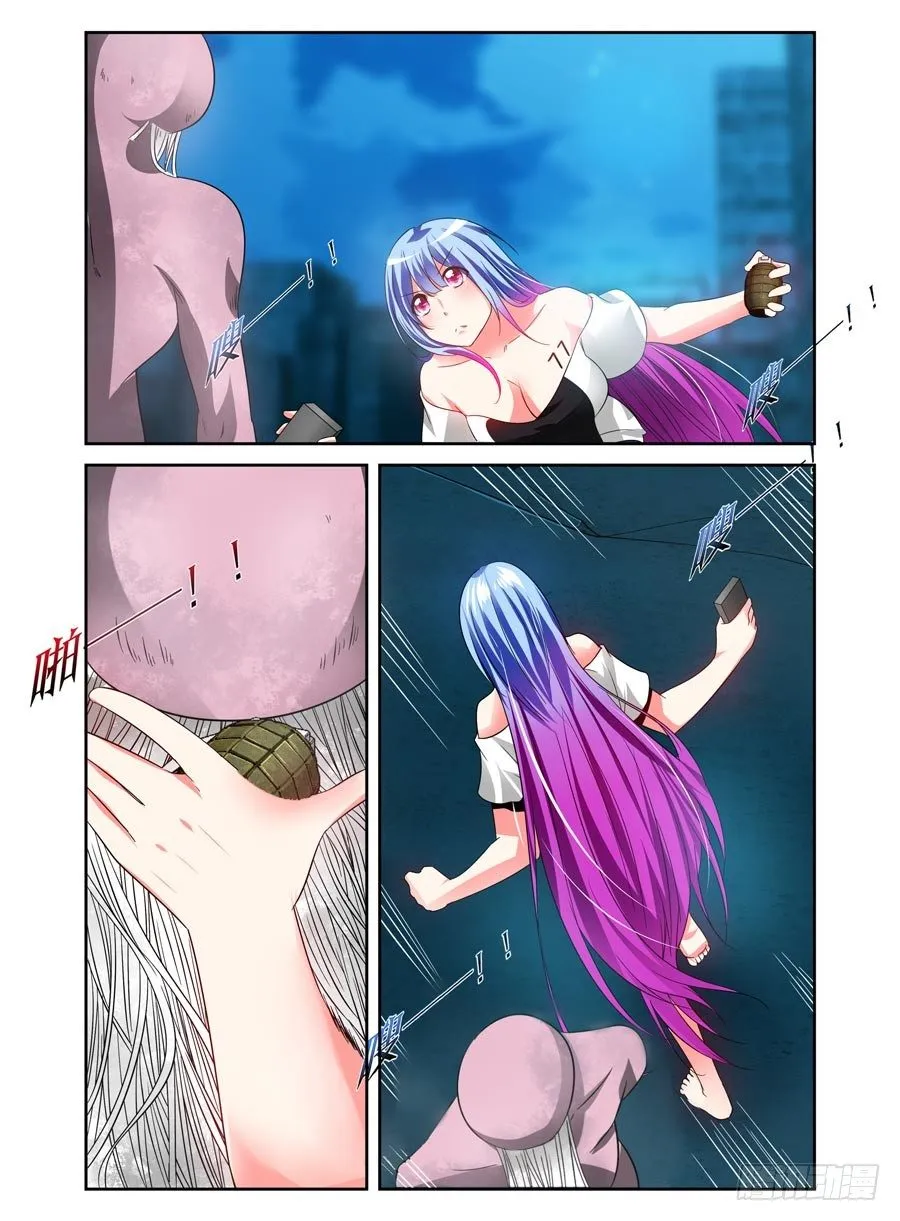 98.被玩弄于股掌之中！ 第11页