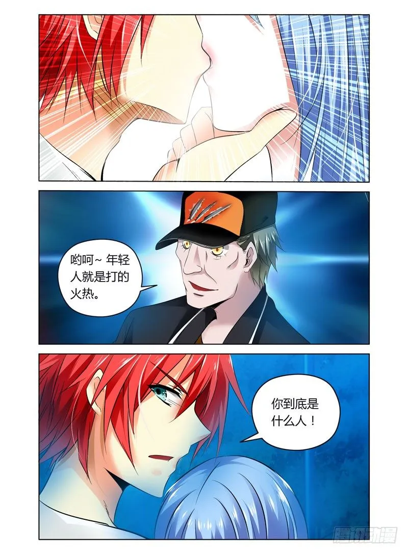 第12话 亲亲亲你妹！ 第2页