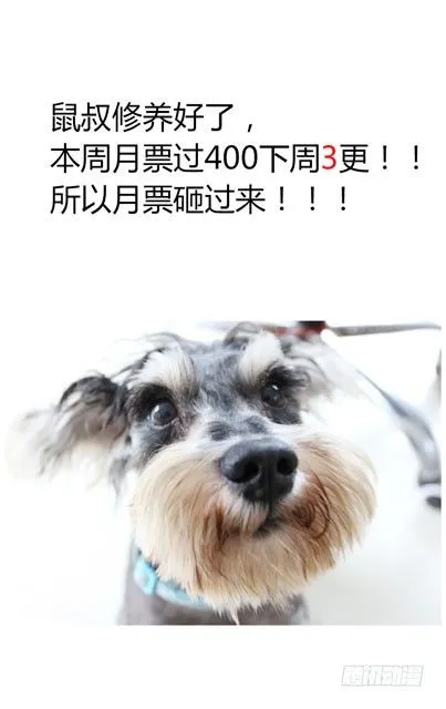 20.裸体小正太 第2页