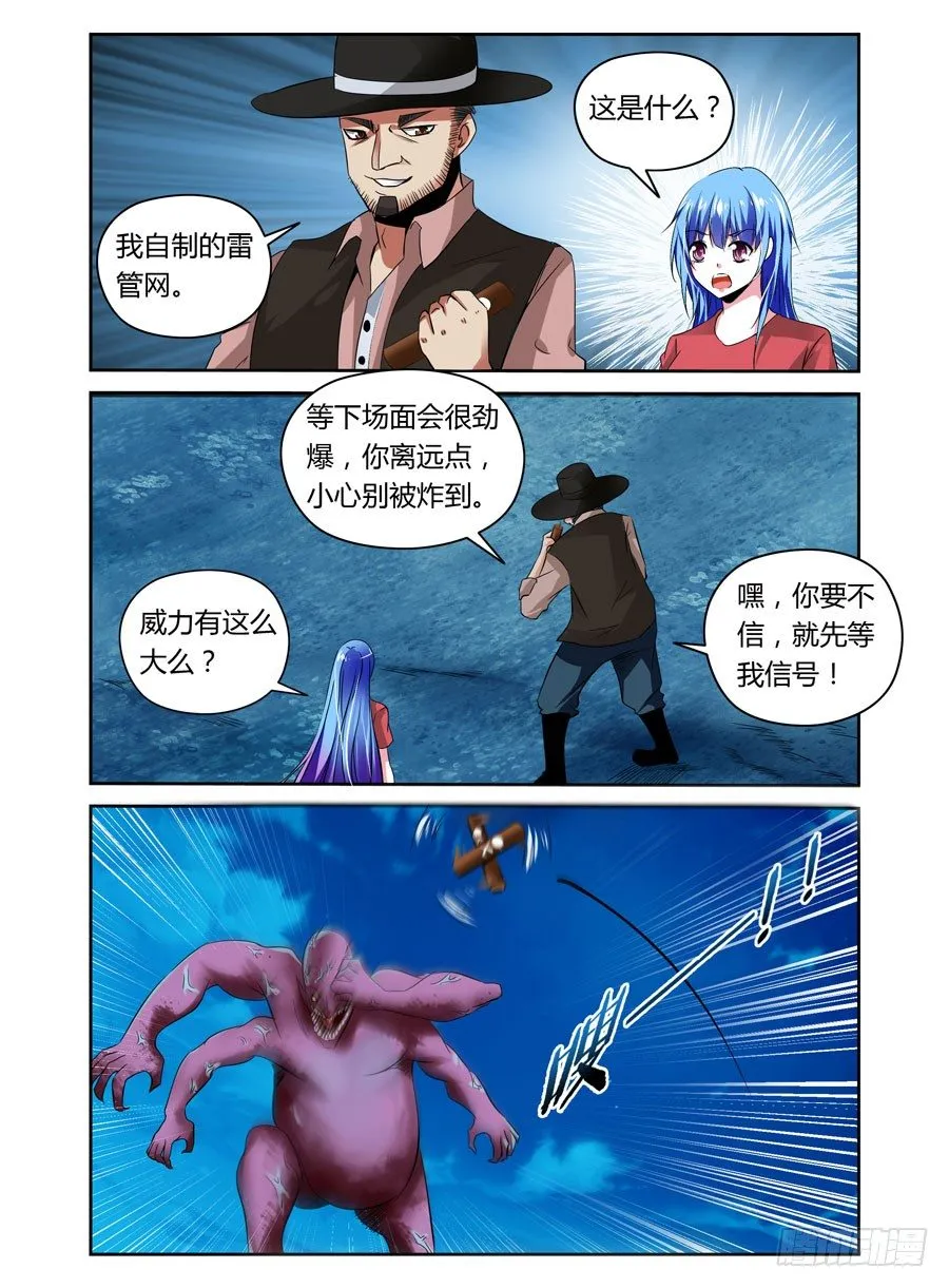 20.裸体小正太 第5页
