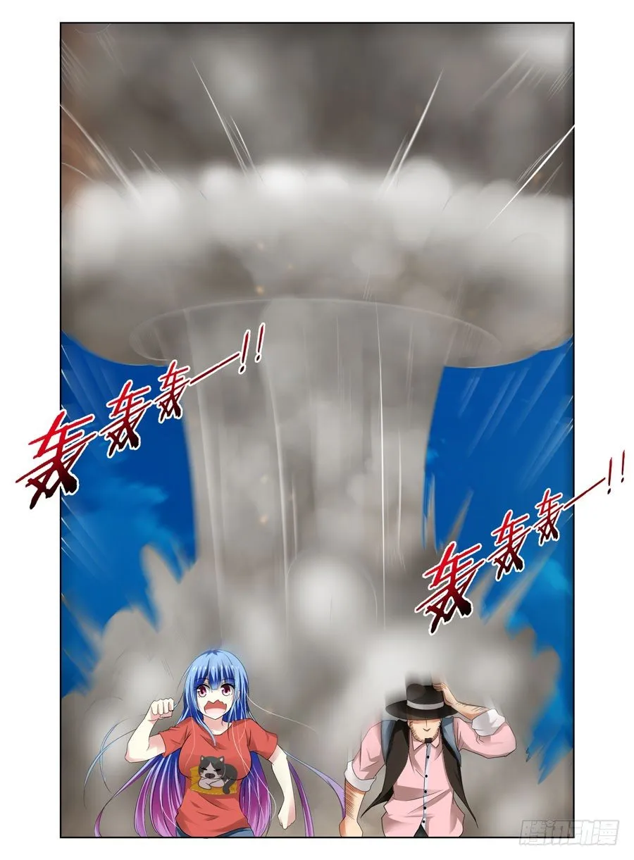 20.裸体小正太 第8页