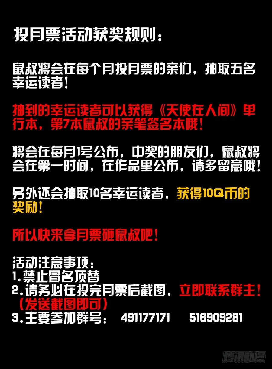 20.裸体小正太 第13页