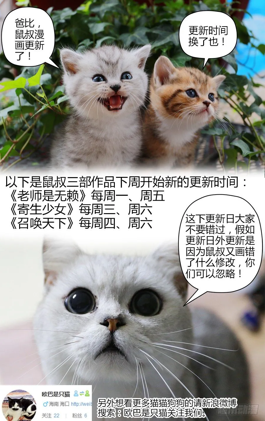 更新时间修改咯 第1页