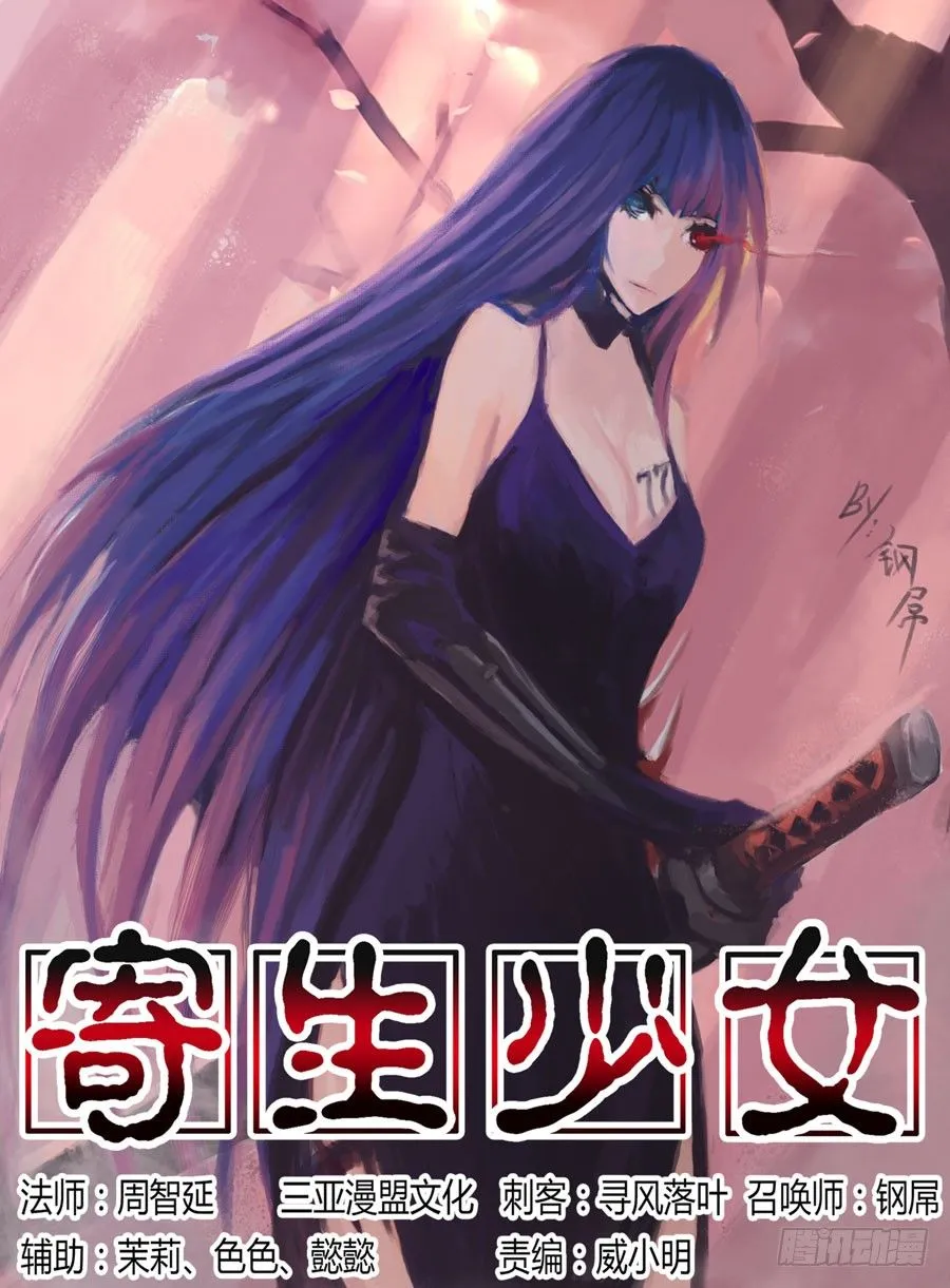 22.战后上床做“实验” 第1页