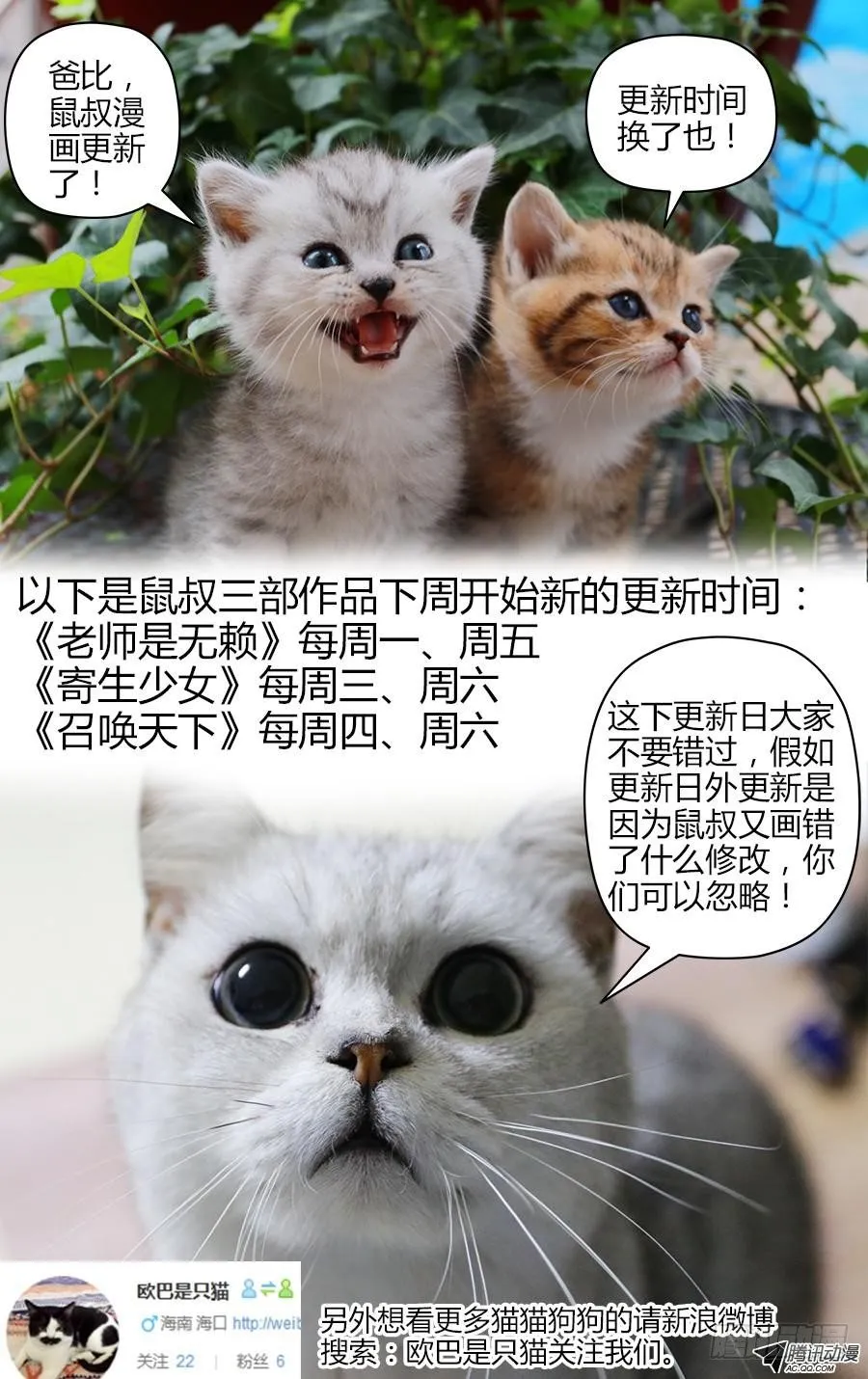22.战后上床做“实验” 第2页