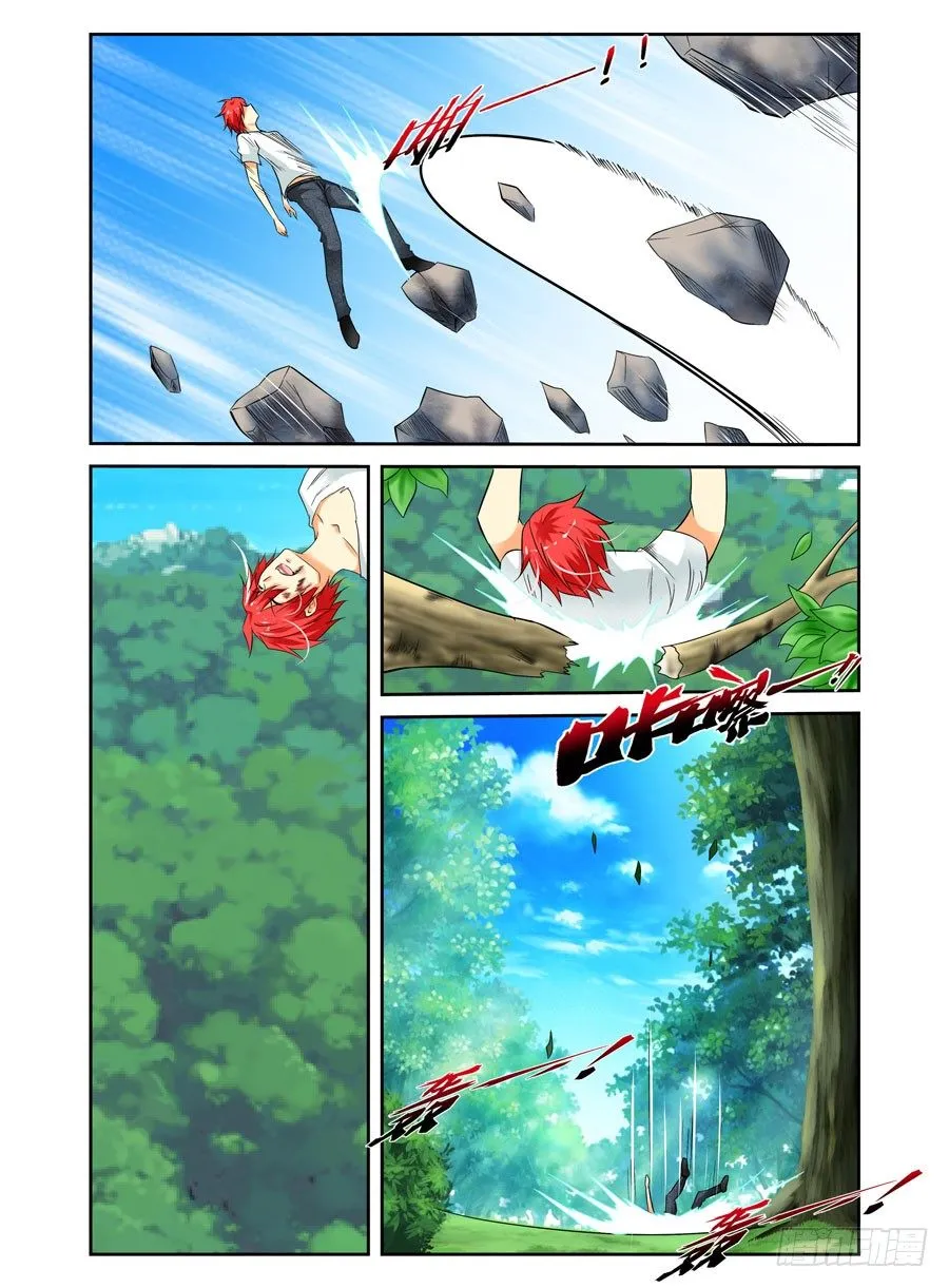 35.神秘“人” 第2页