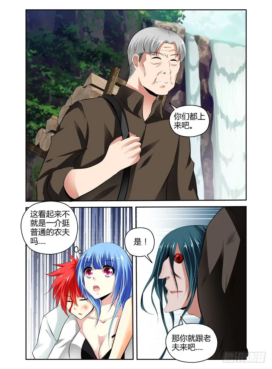 41.“领主级”细胞 第2页