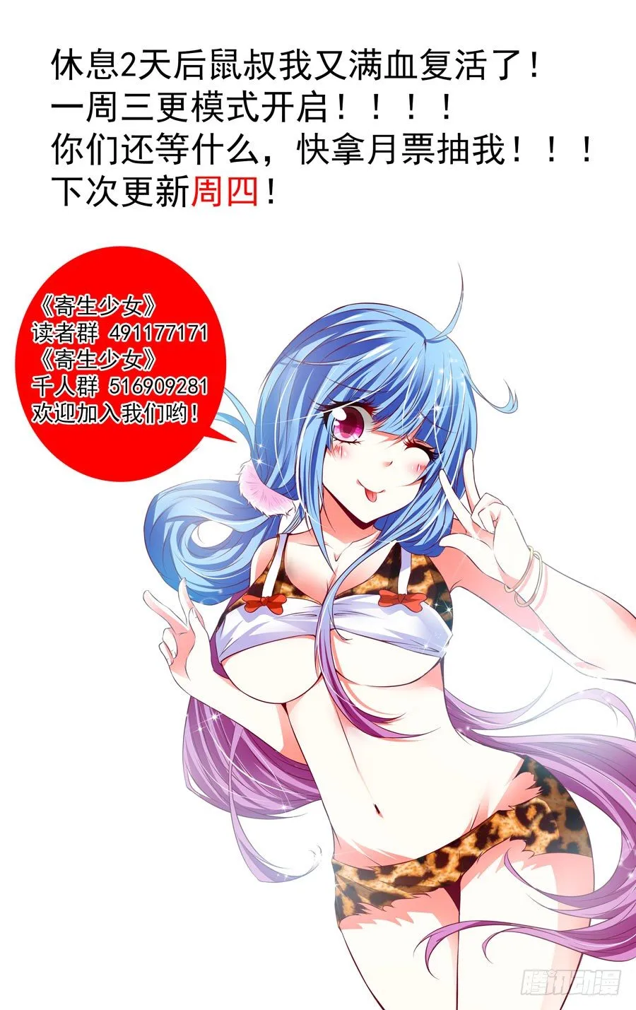 43.黑化节奏 第2页