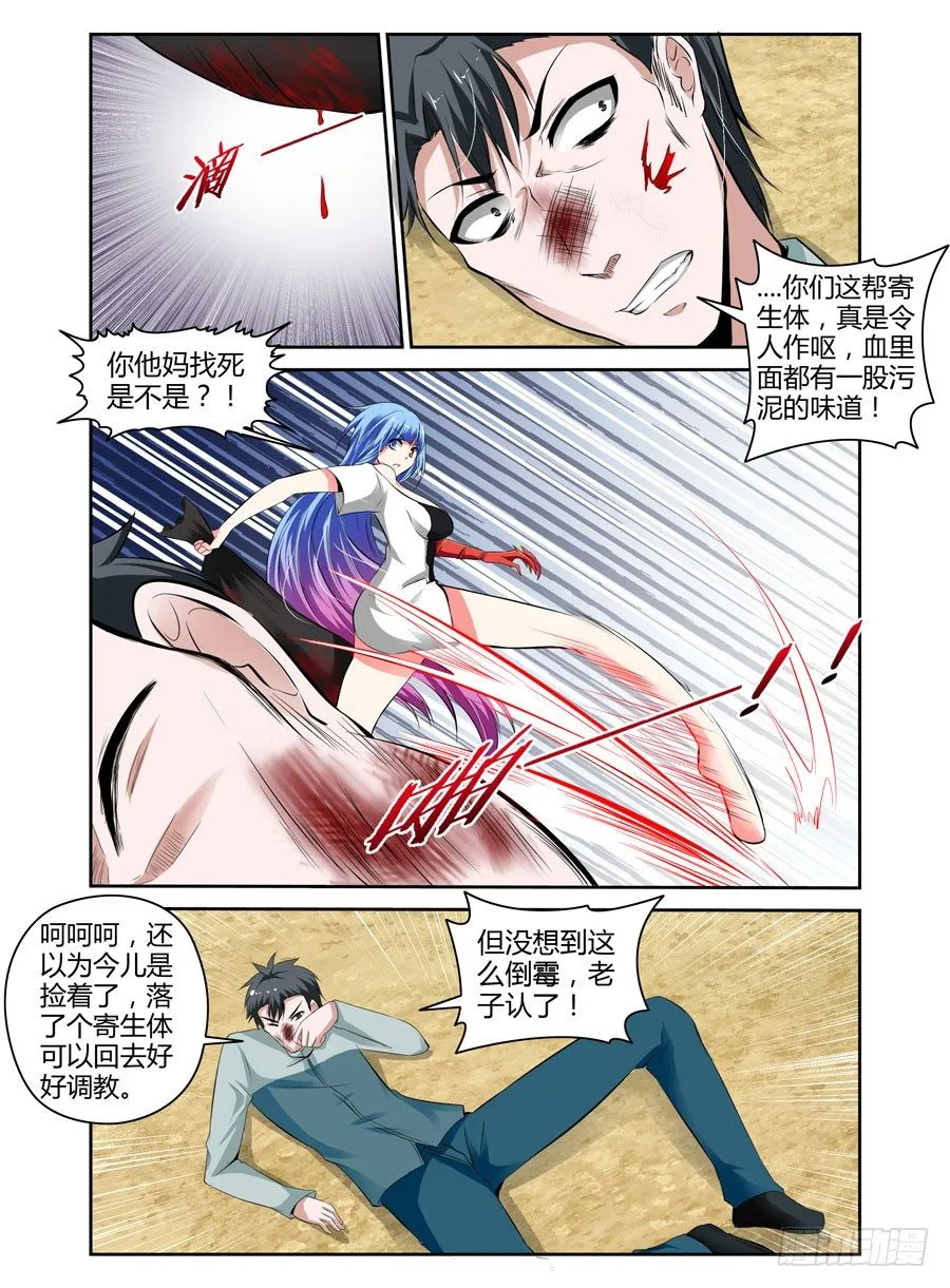 44.鬼畜小木屋.avi 第2页