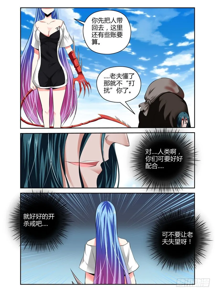 44.鬼畜小木屋.avi 第5页