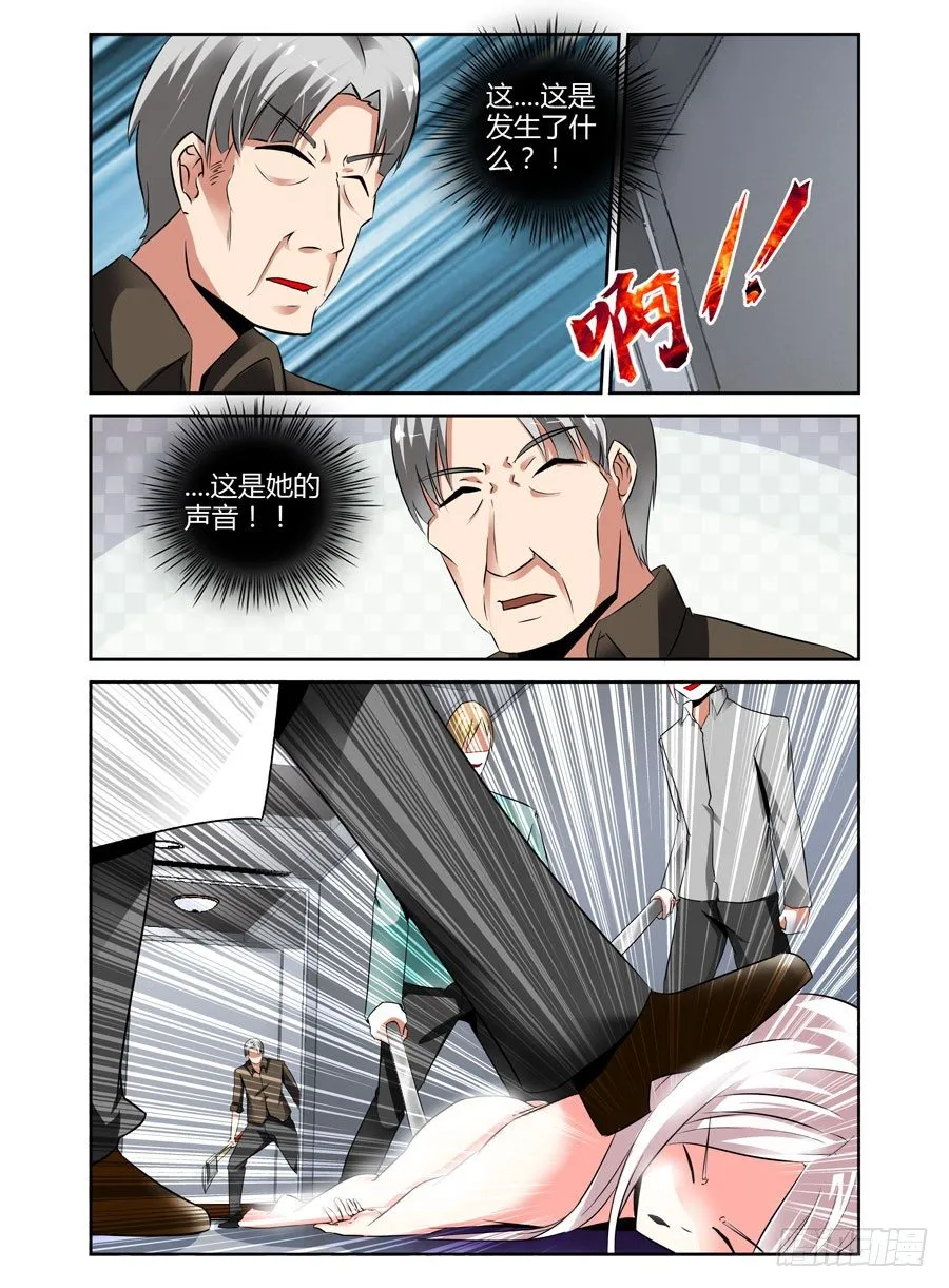 49.为了女儿，干翻世界！ 第8页