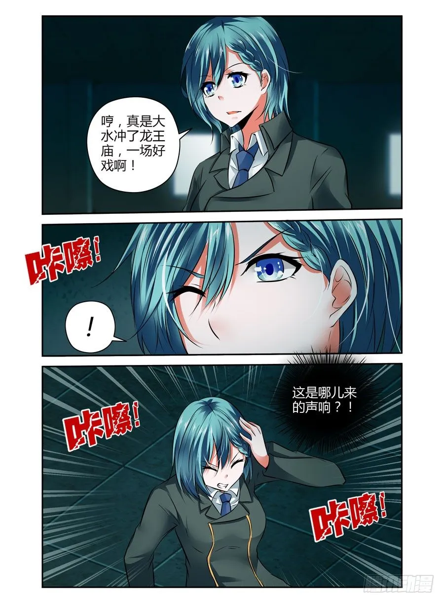 62.相爱相杀 第1页