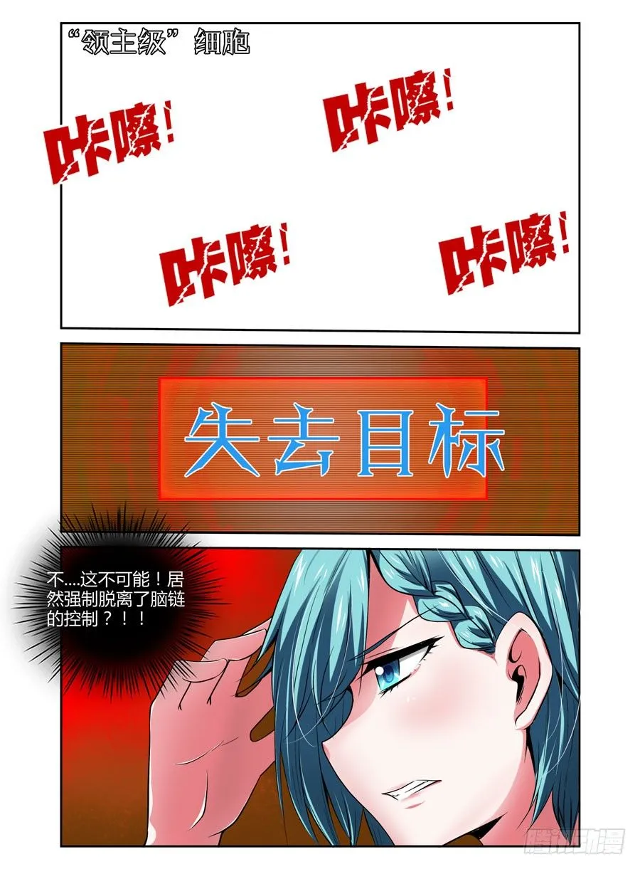 62.相爱相杀 第2页