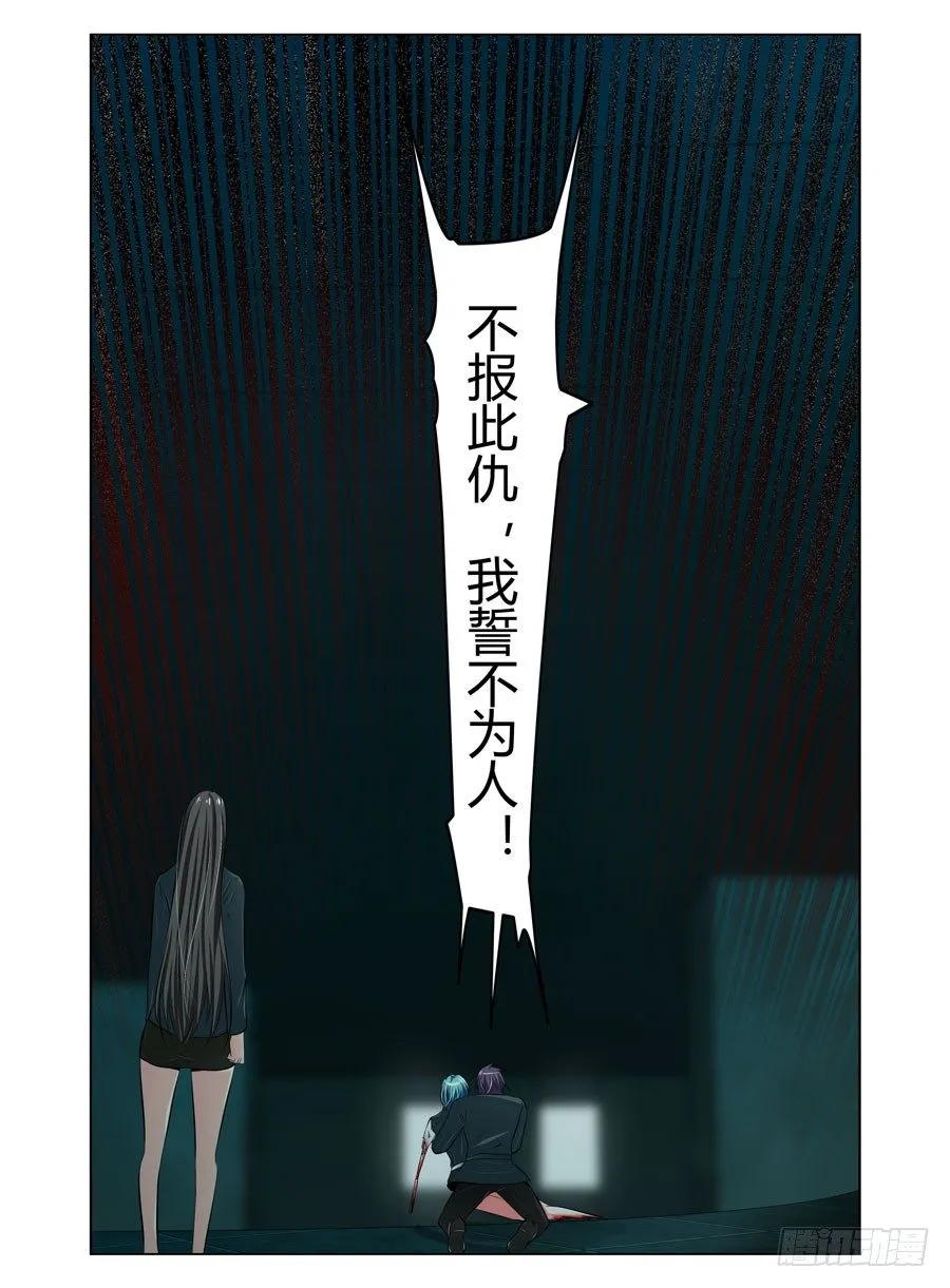 63.反噬现象！ 第11页
