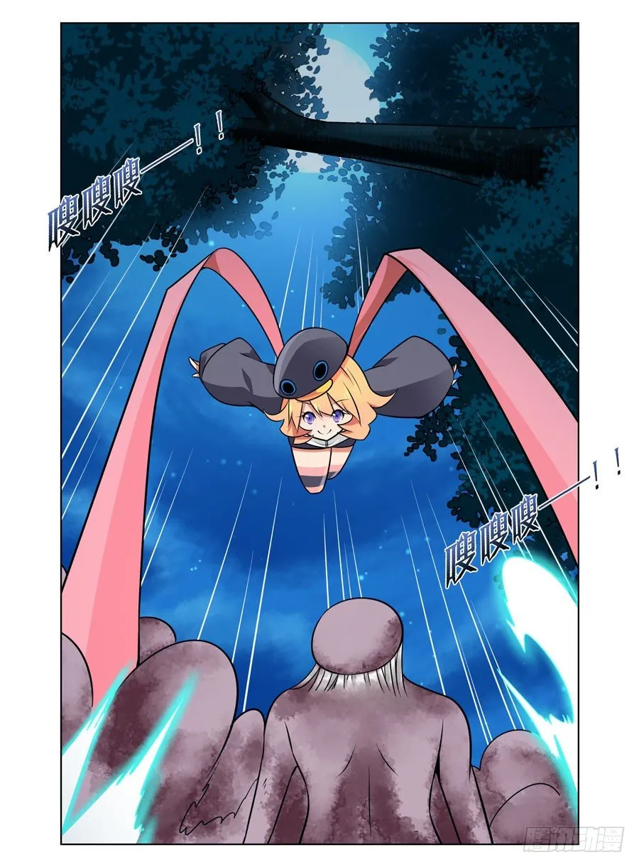 65.月夜下的交易 第20页