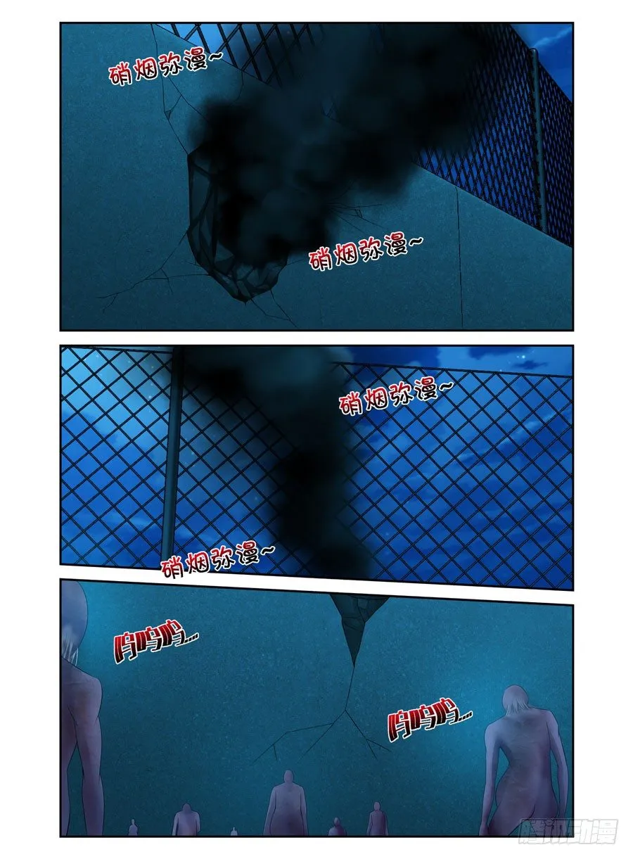 73.飞跃辐射电墙！ 第2页
