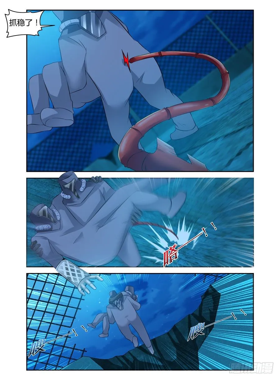 73.飞跃辐射电墙！ 第6页