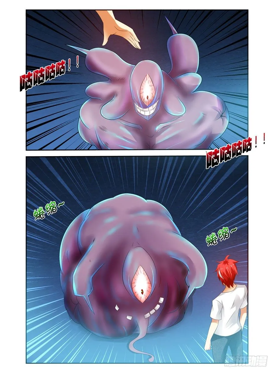 75.“异变”怪物！ 第14页