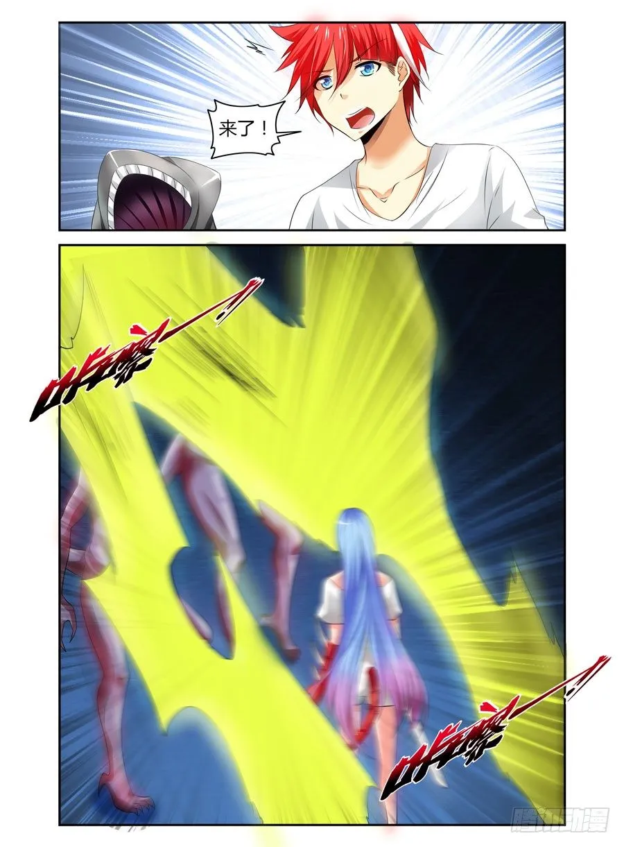 78.装逼的一回！ 第6页