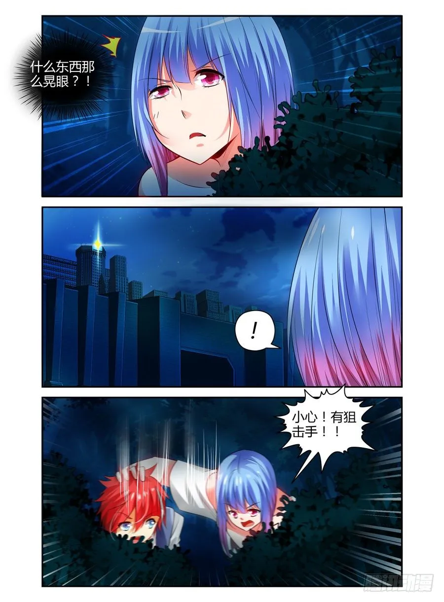 78.装逼的一回！ 第10页