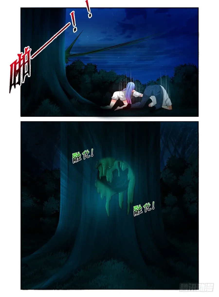 78.装逼的一回！ 第11页