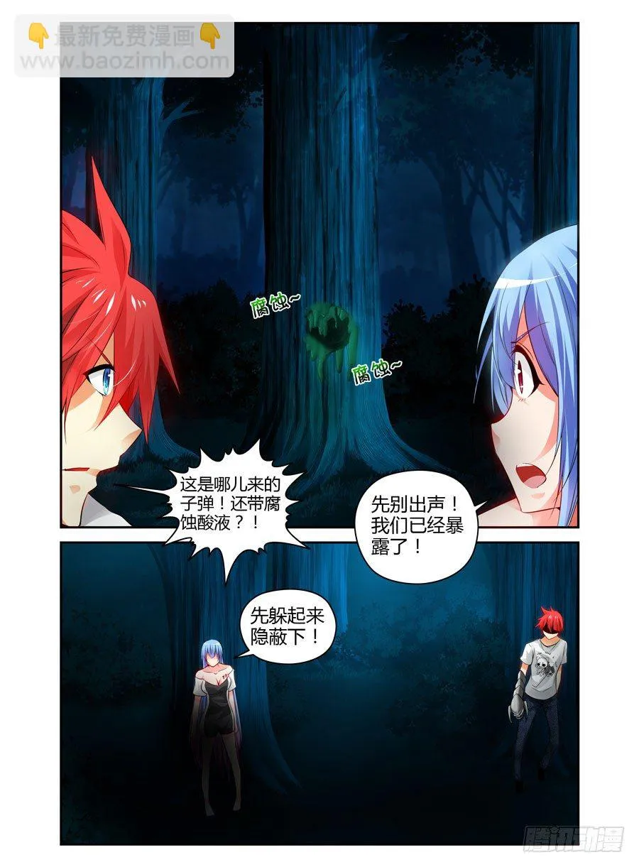 79.老司机带带你 第2页