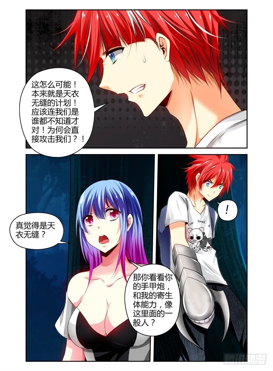 79.老司机带带你 第4页