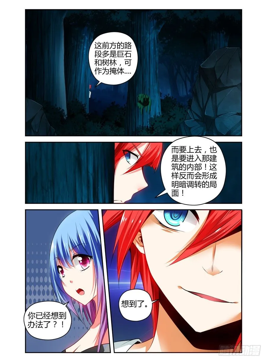79.老司机带带你 第6页