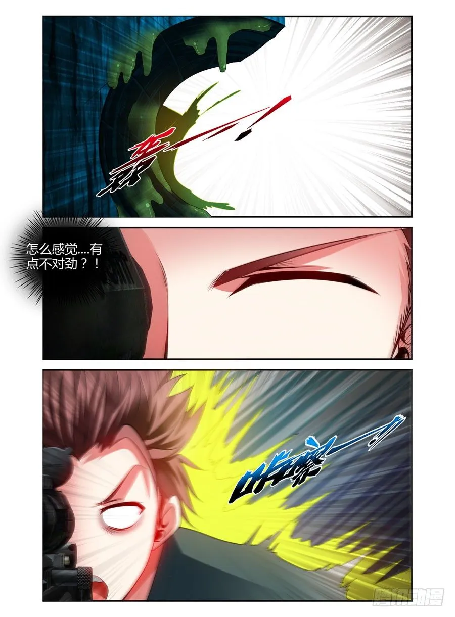 79.老司机带带你 第9页