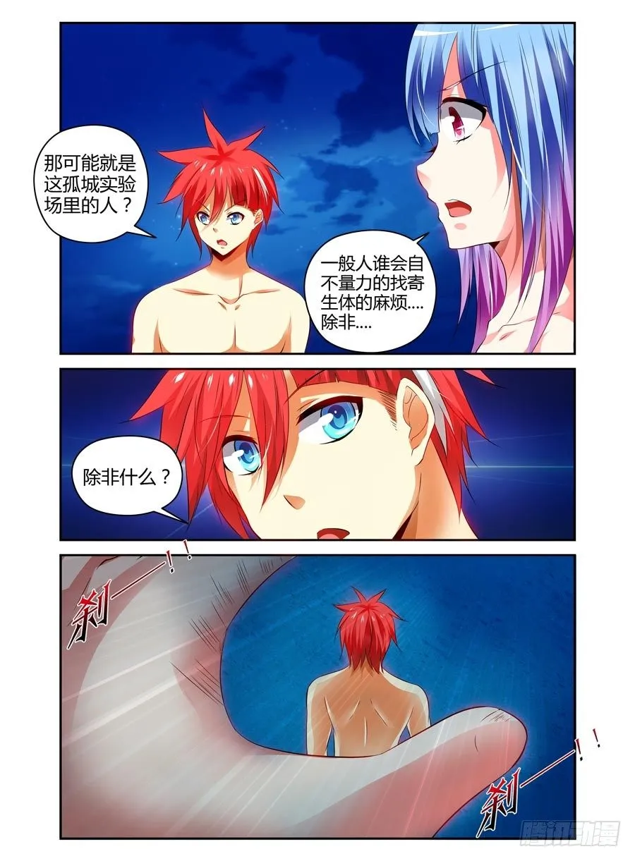 79.老司机带带你 第13页