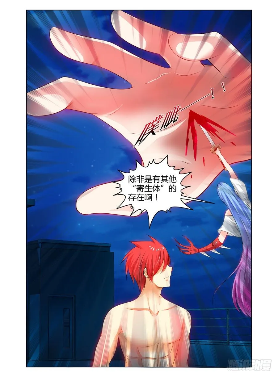 79.老司机带带你 第14页