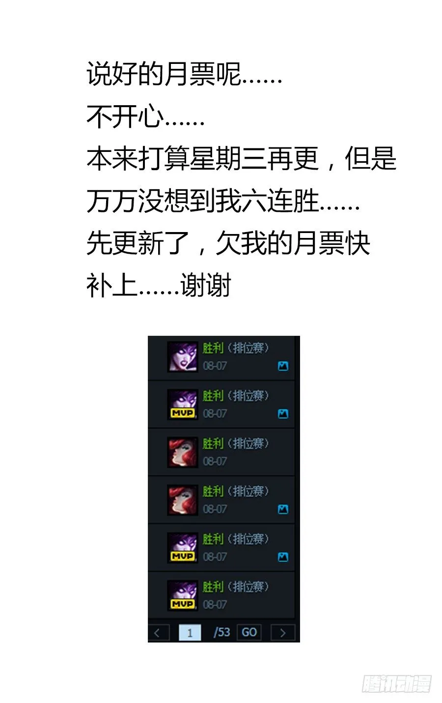 79.老司机带带你 第15页
