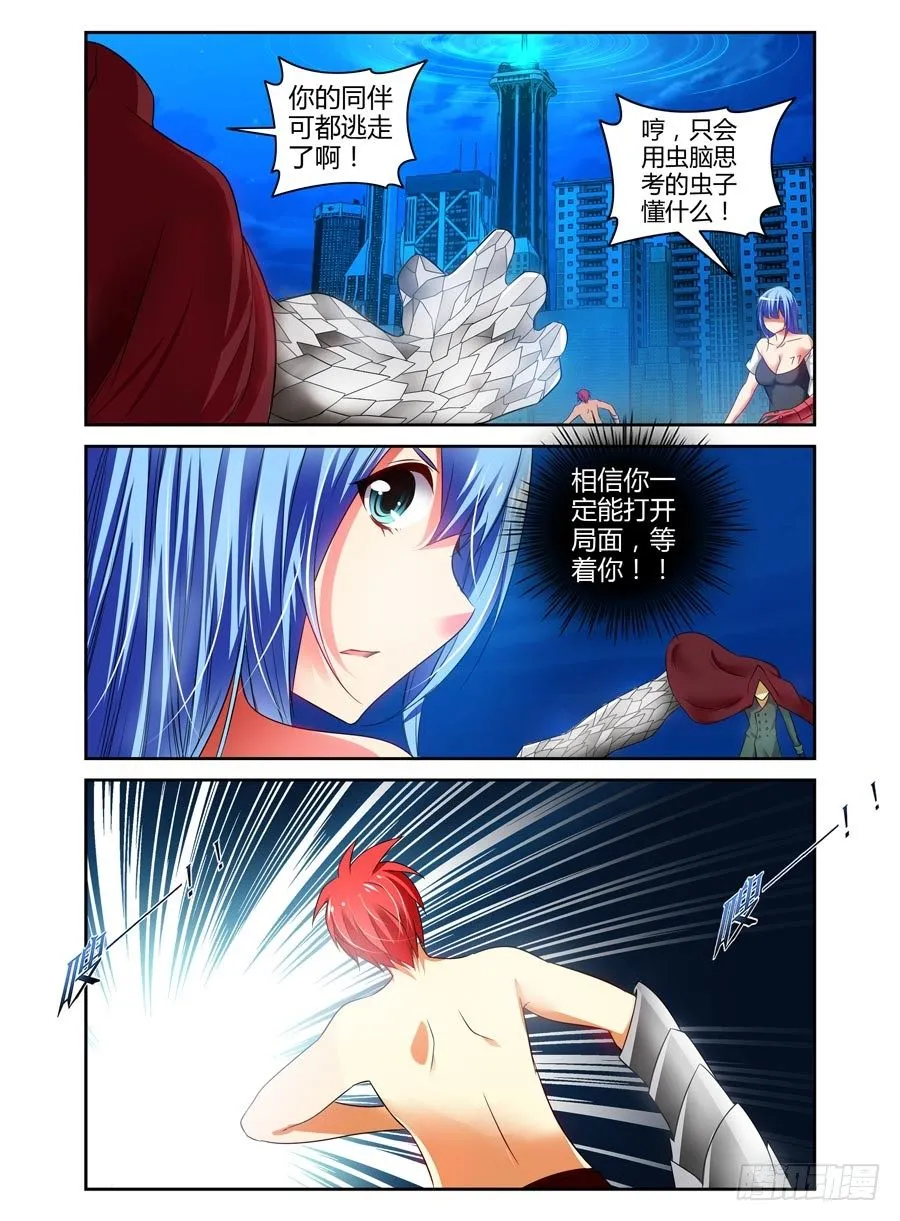 81.最强外挂模式！ 第3页