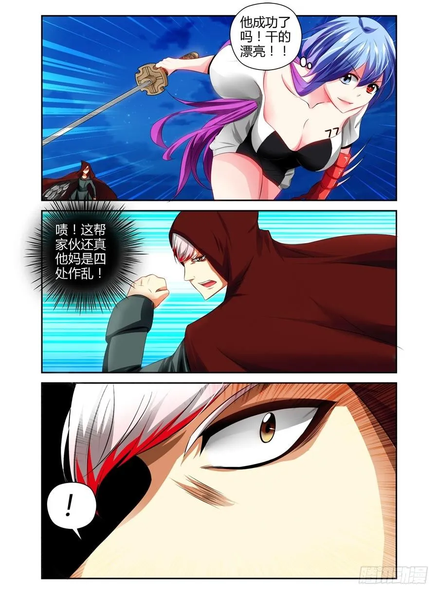 81.最强外挂模式！ 第8页