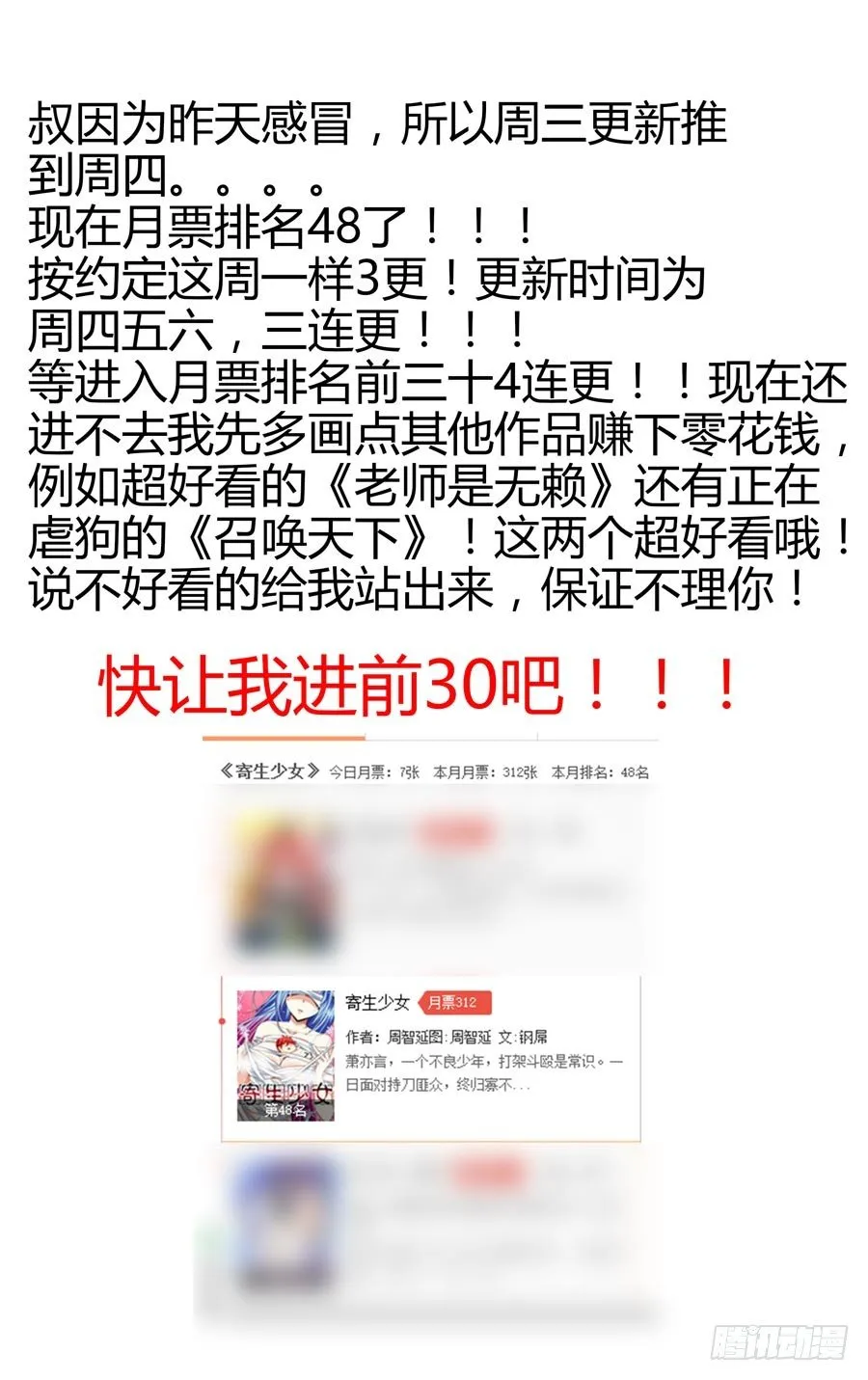 更新时间 第1页