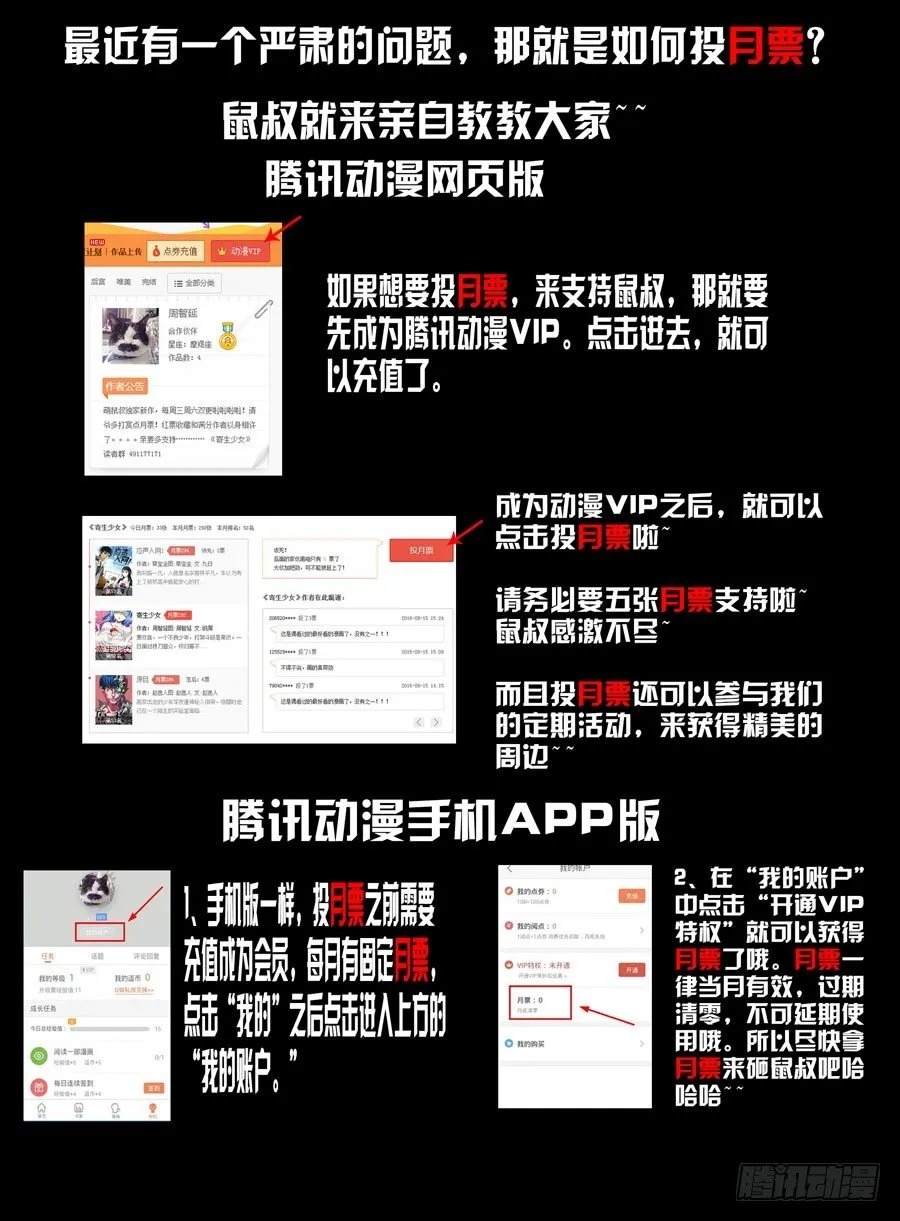 更新时间 第2页
