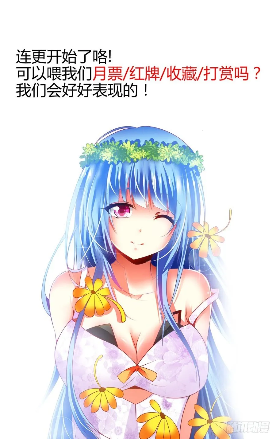 83.无主之地 第12页