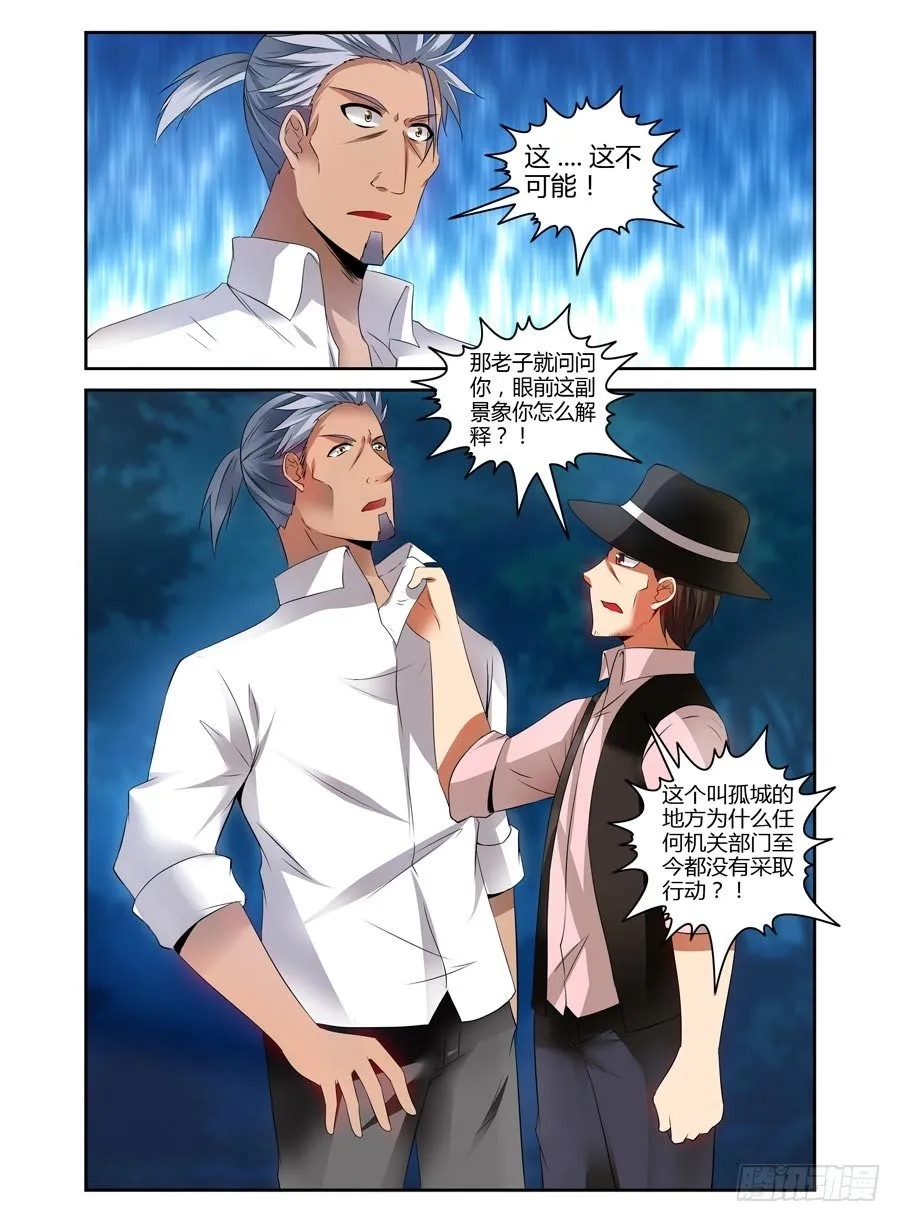 84.狠角色 第2页
