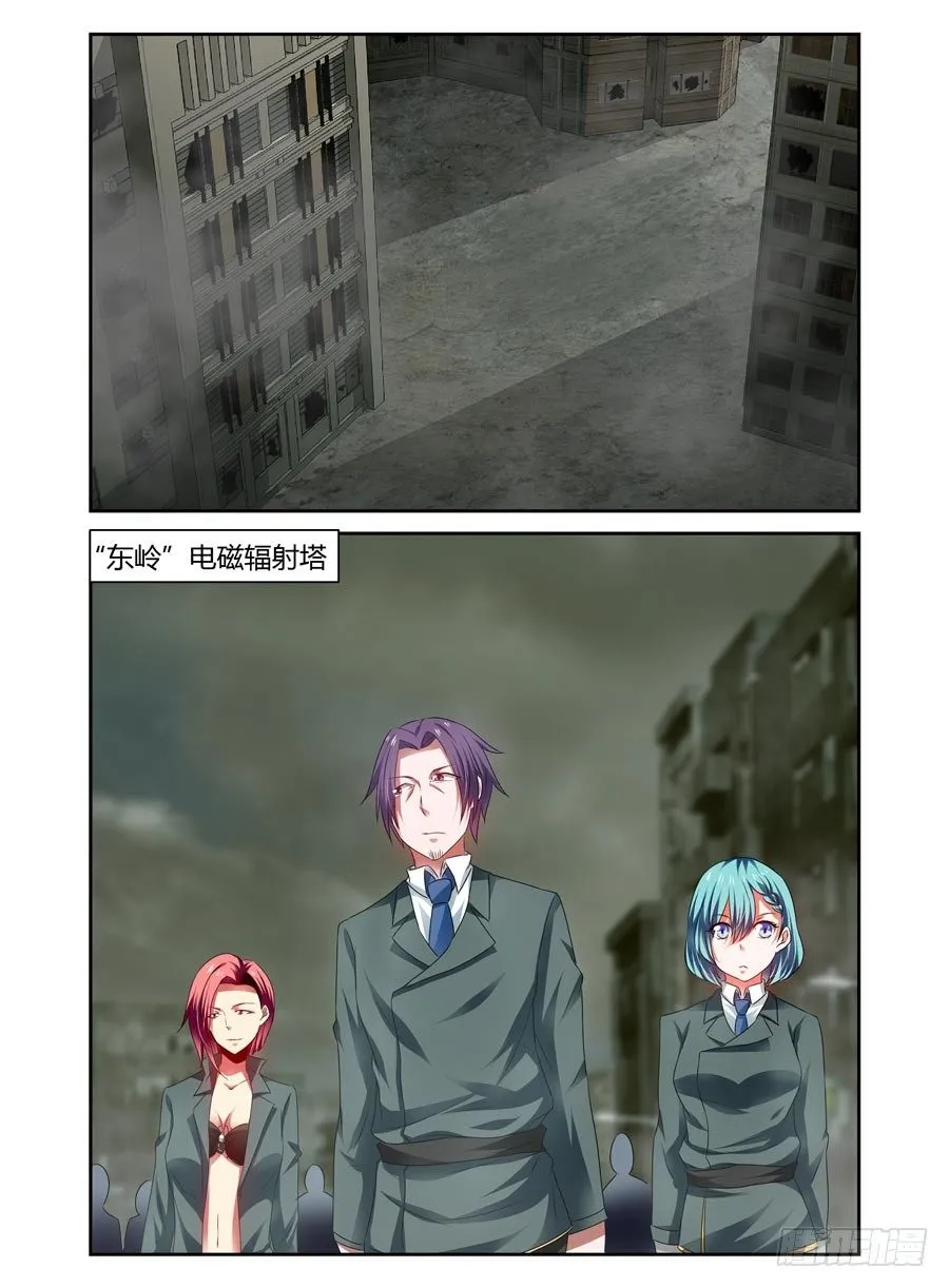 94.绝命陷阱网！ 第12页
