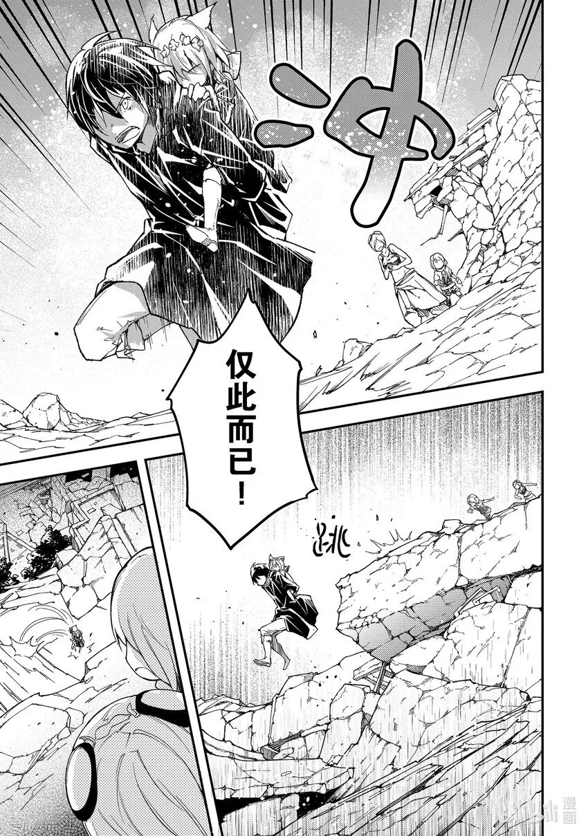 53 EPISODE 053 第15页
