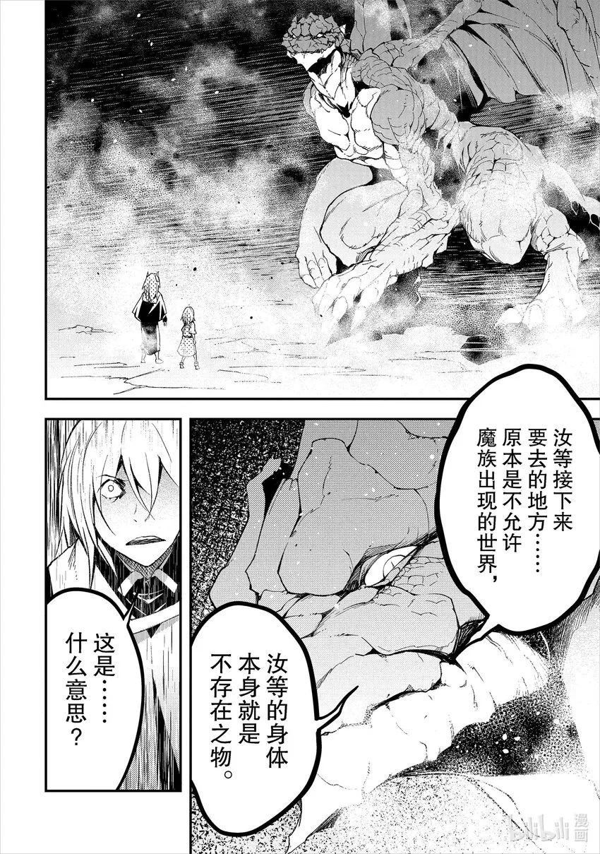 57 EPISODE 057 第14页